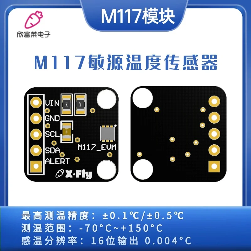 M117 Sensor High Accuracy Temperature Sensor, Temperature Sensor 16-bit Output 0.004 ° C