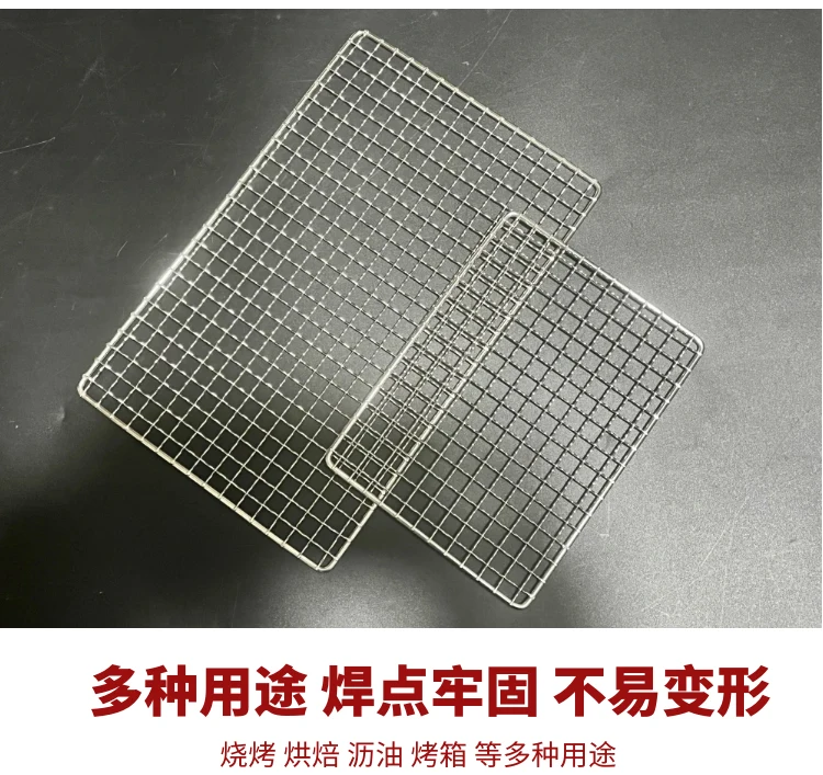 Stainless Steel 304 Food Grade 15-70CM Rectangle BBQ Barbecue Grill Wire Grid Mesh Net