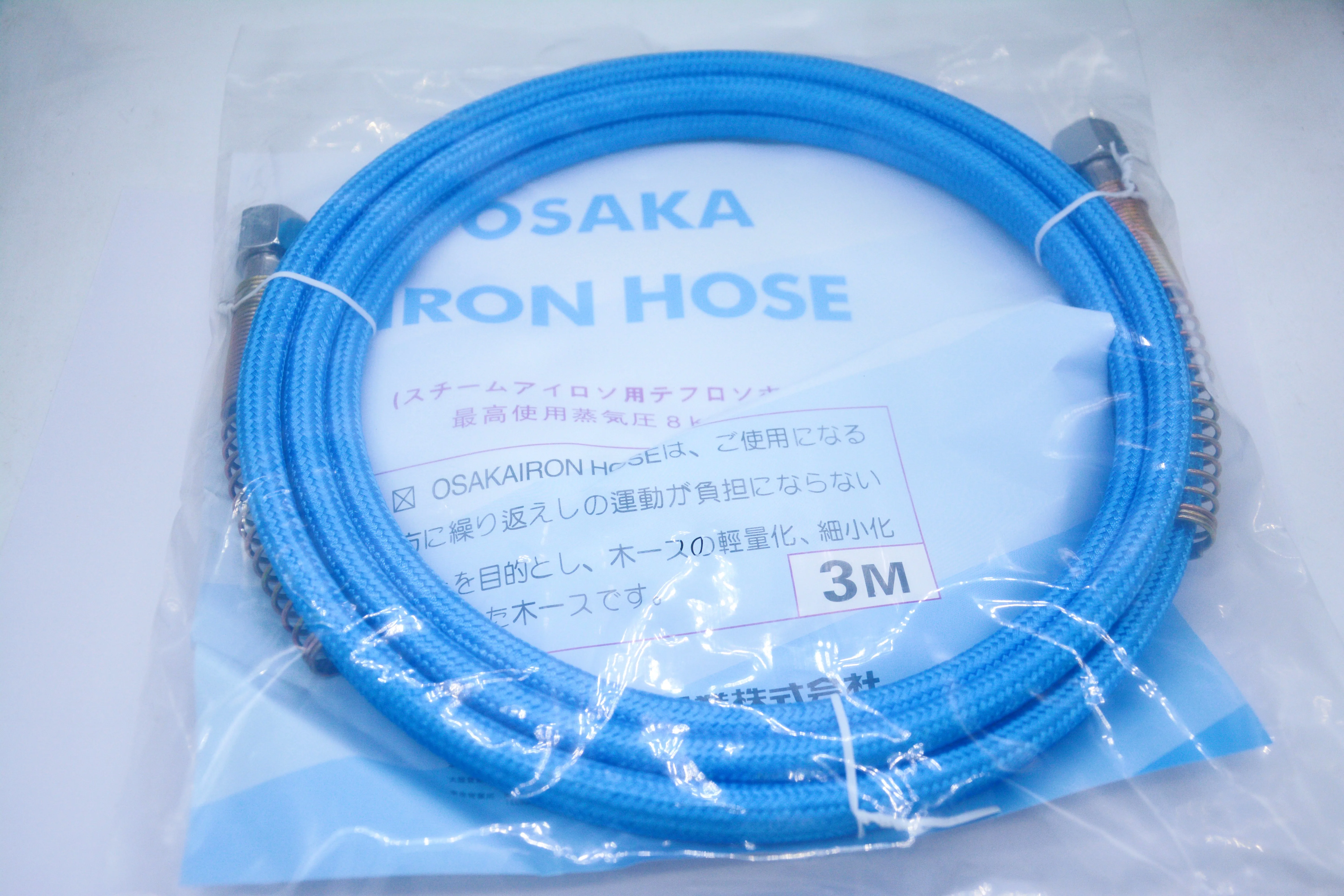 3M long middle pressure silicone steam hose/the iron hose/the iron steam hose steam tube steam pipe 5--7KG