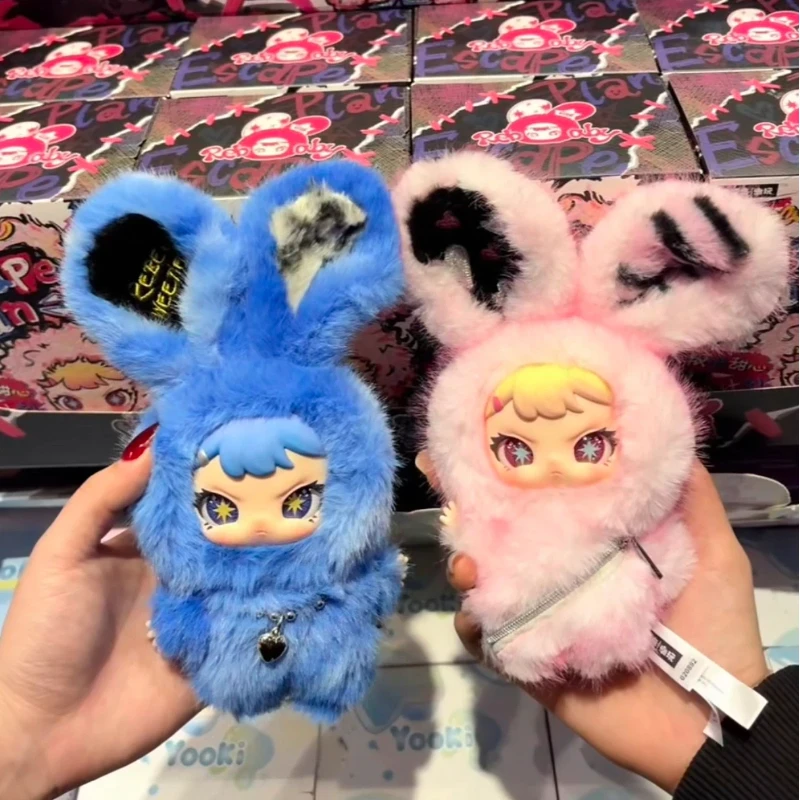 

Rebaby Escape Plan Series Blind Box Vinly Face Doll Keychain Bag Decor Trendy Toy Surprise Box Desktop Ornament Birthday Gift