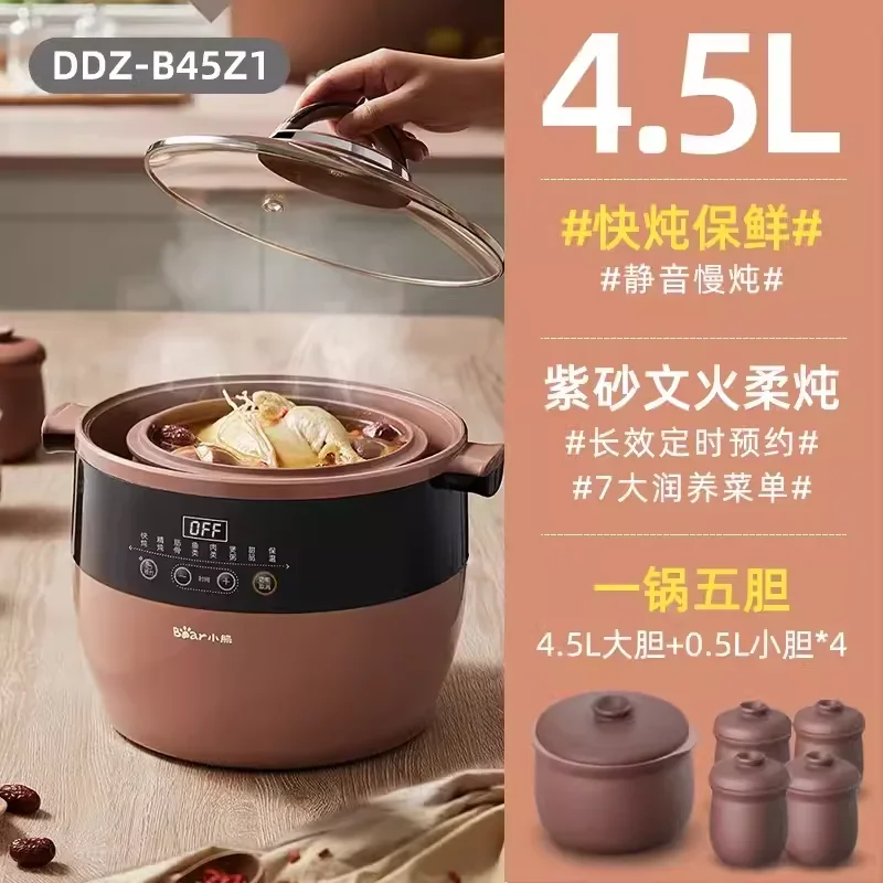 Электрическая кастрюля для тушения с медведем, 220 В, водяная баня, суповая машина, автоматическая керамическая плита для каши большой емкости