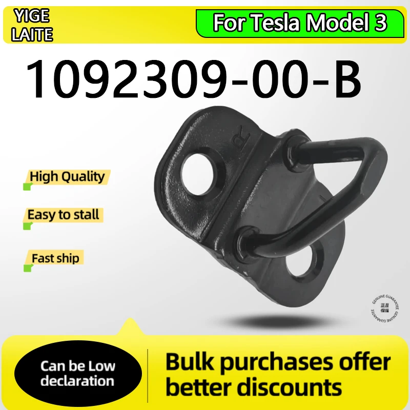 

For Tesla Model 3 Trunk Lid Lock Hook Hood Striker Rear Tailgate Locking Black Replacement Part 1092309-00-B 1092309 2017-2023