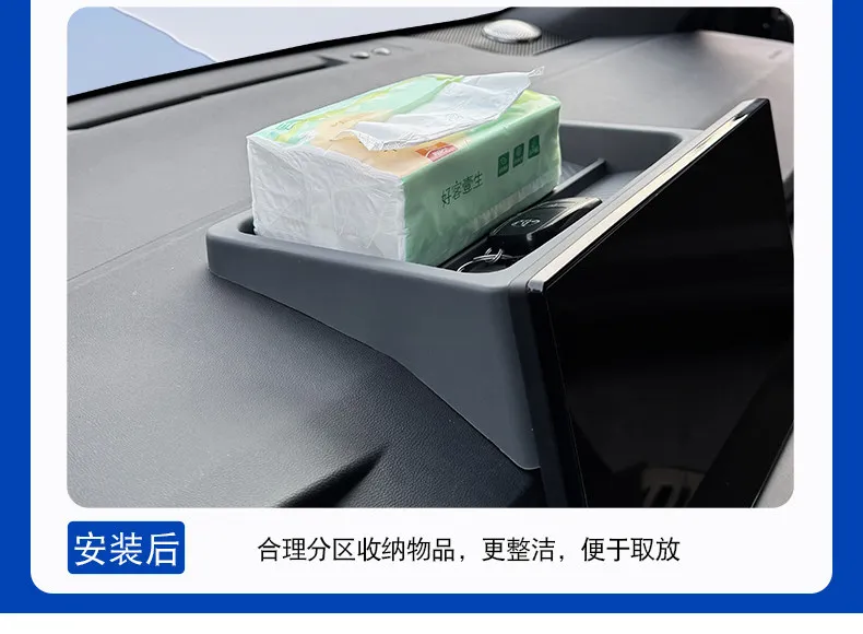 Car Dashboard 10.5inch Navigation Screen Rear Storage Box for Toyota Corolla Cross 2026 Silicone Organizer Tray Car Accessories detail image 3