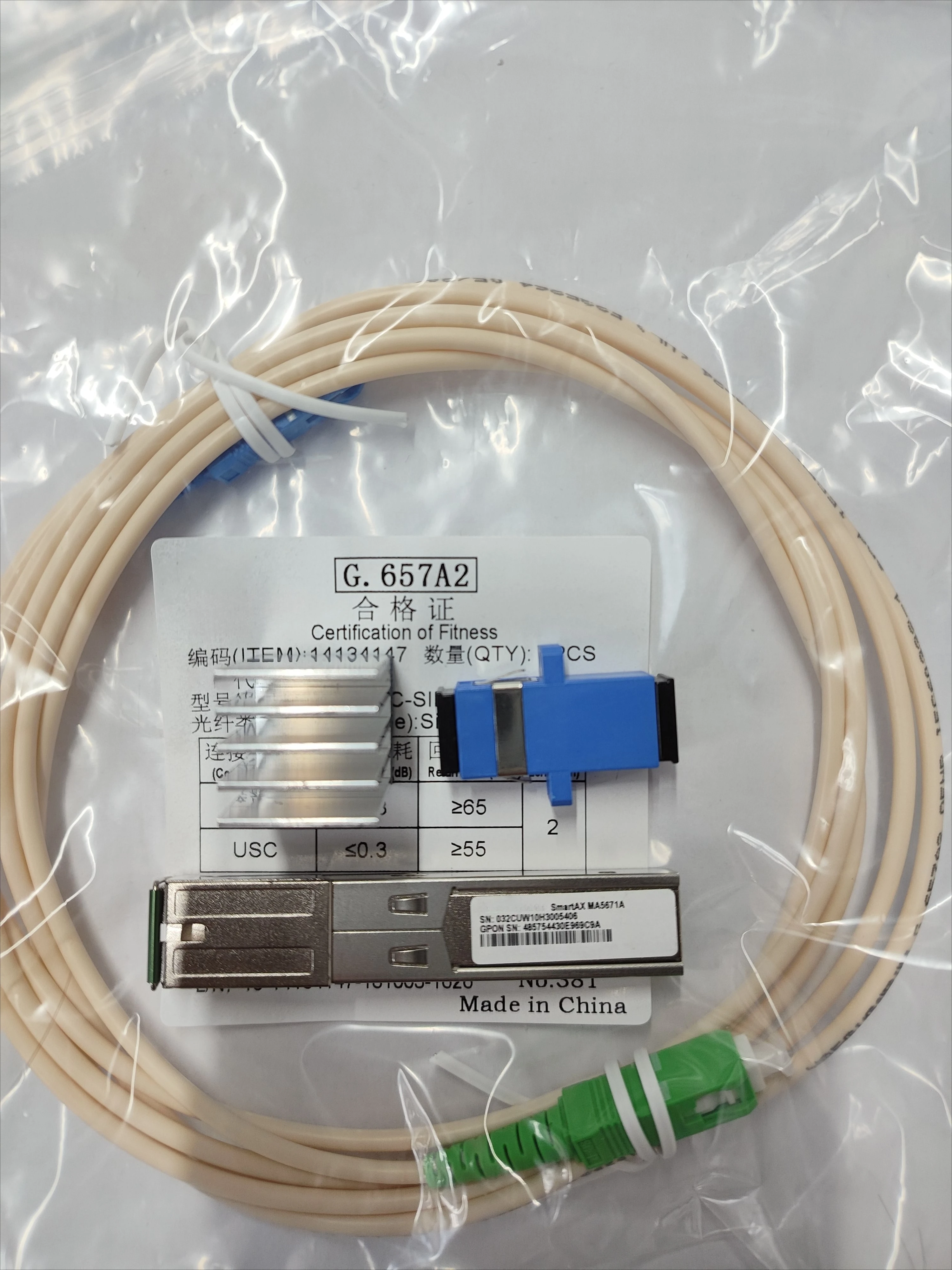 G-010S-A 、MA5671A 、G-010S-P  Cat Stick 2.5G  Protocol SFP Optical Module