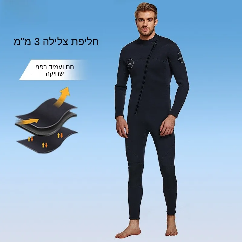 combinaison-de-plongee-integrale-pour-homme-a-manches-longues-sharkbait-m-ideale-pour-la-natation-le-surf-la-plongee-la-conservation-de-la-chaleur-et-la-protection-solaire