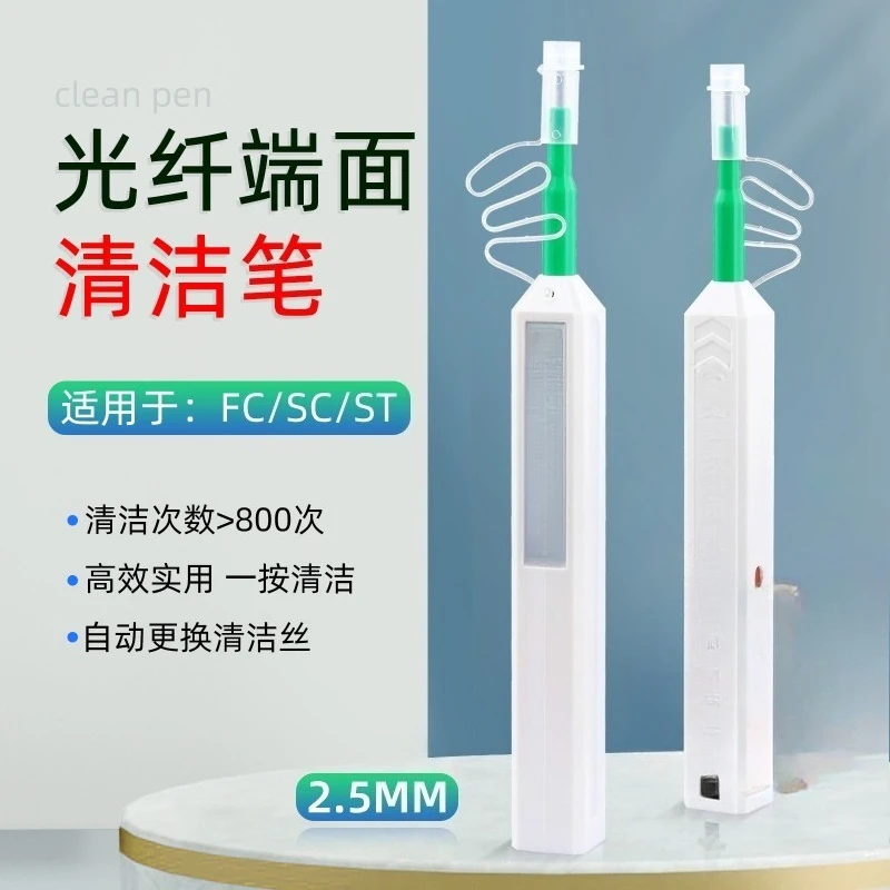 2.5mm One Click Fiber Optic Cleaning Pen Connector Ferrule End Face Cleaner Optical Tool