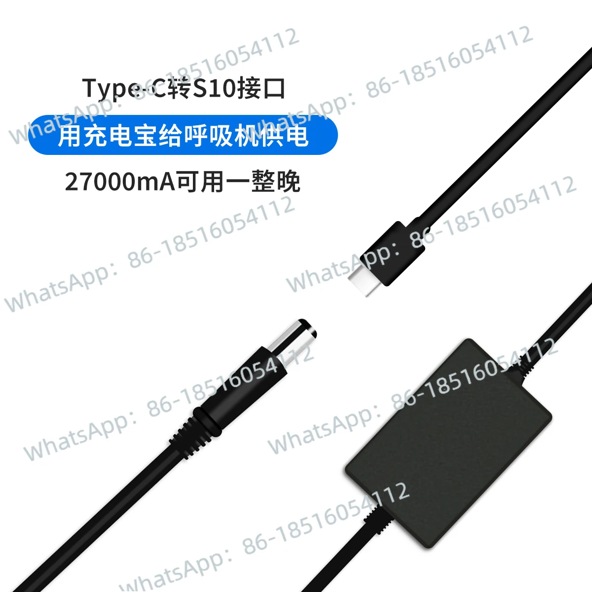 

ResMed S10 Series Respirator Custom PD Charging Head/power Bank Converter AirSense10 Power Cord