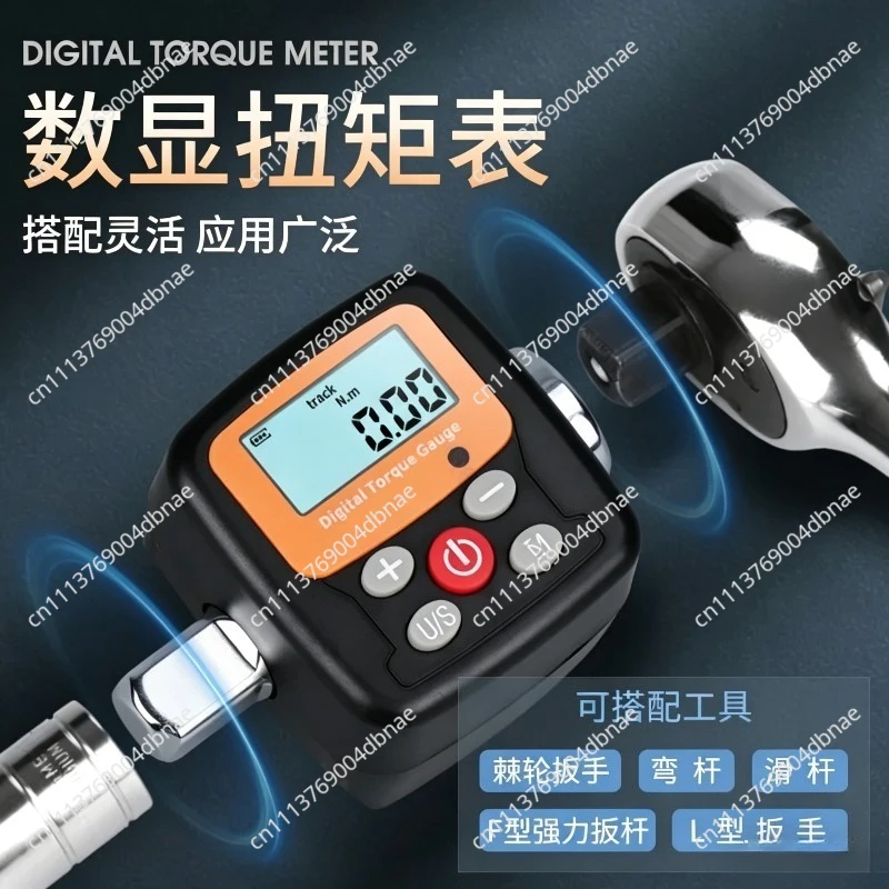 Suitable for Silicone Button Digital Torque Meter for   ZNCG Torque Meter Tester, Torque Device