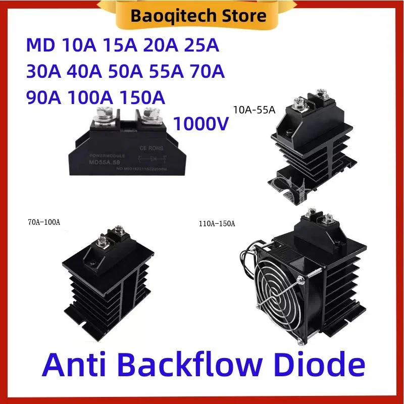 Small anti-reverse diode MD10A 15A 20A 25A 30A 40A 50A 55A 70A 90A 100A 110A 150A 1000V M220.58 1000V Anti Backflow 12V rectify