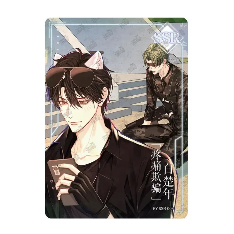 Kayou The Falling Merman Bai Chu Nian Lan Bo SSR/SR Series 1 Ren Yu Xian Luo Deep Sea Dreams Xi Lian Bag Anime Collection Card