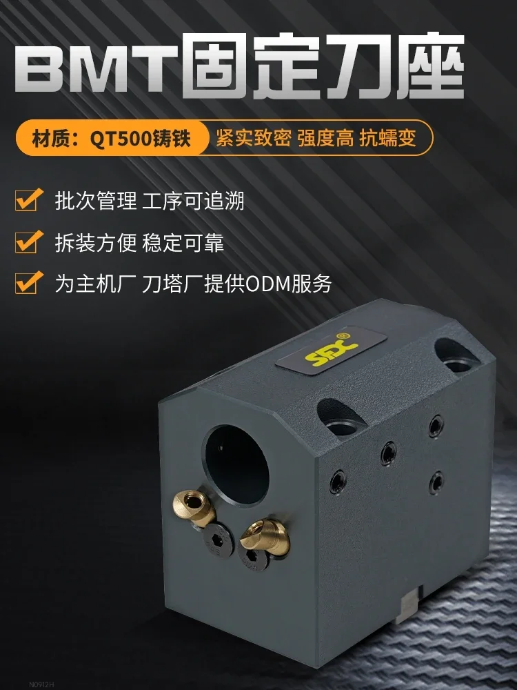 BMT fixed tool holder NC lathe tool holder inner hole/end face/outer diameter tool holder T-500 cast iron accuracy is 0.01mm