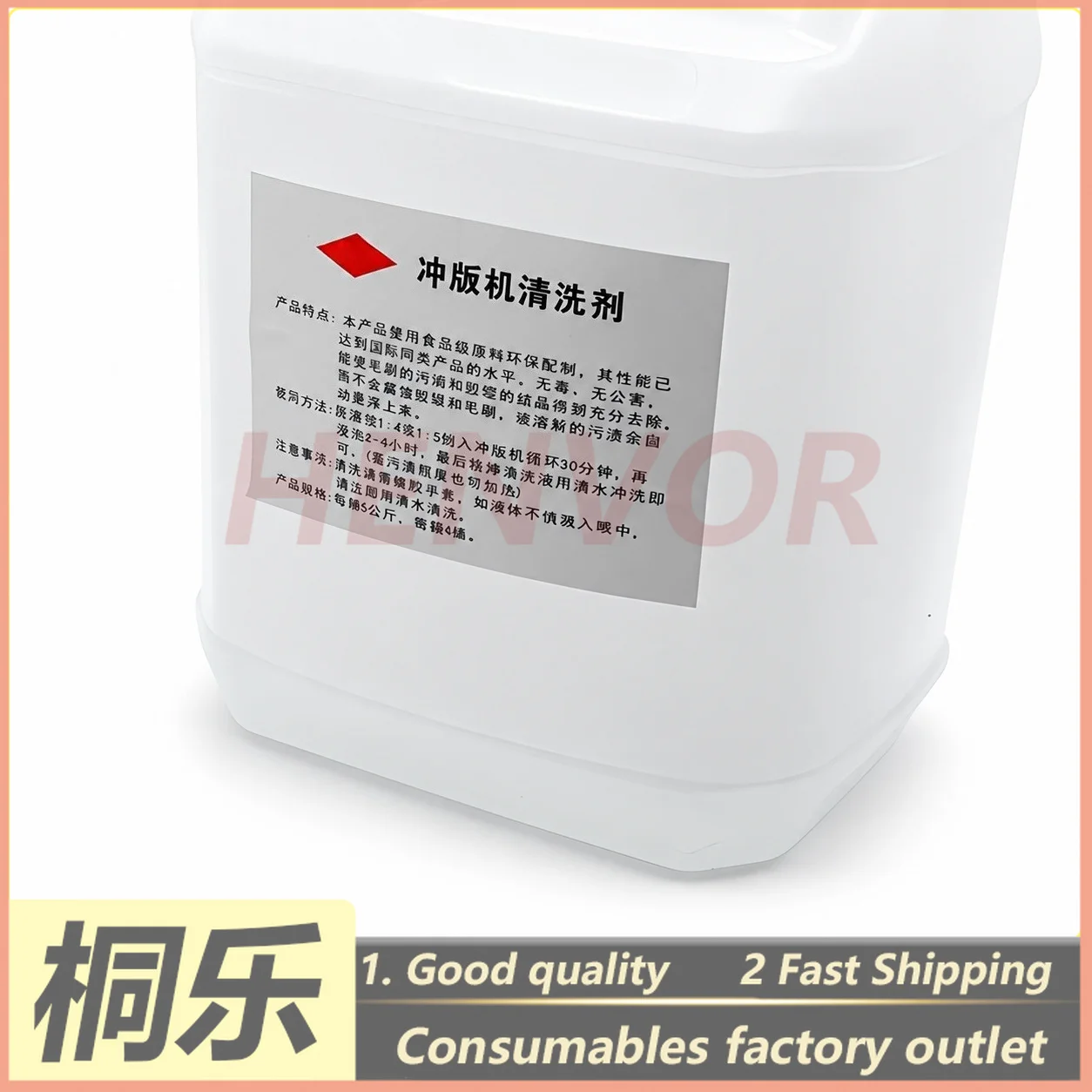 For PS/CTP Plate Processor Rubber Roller Brush Cleaning Solution Developer Machine Cleaner CTP Plate Setter Parts