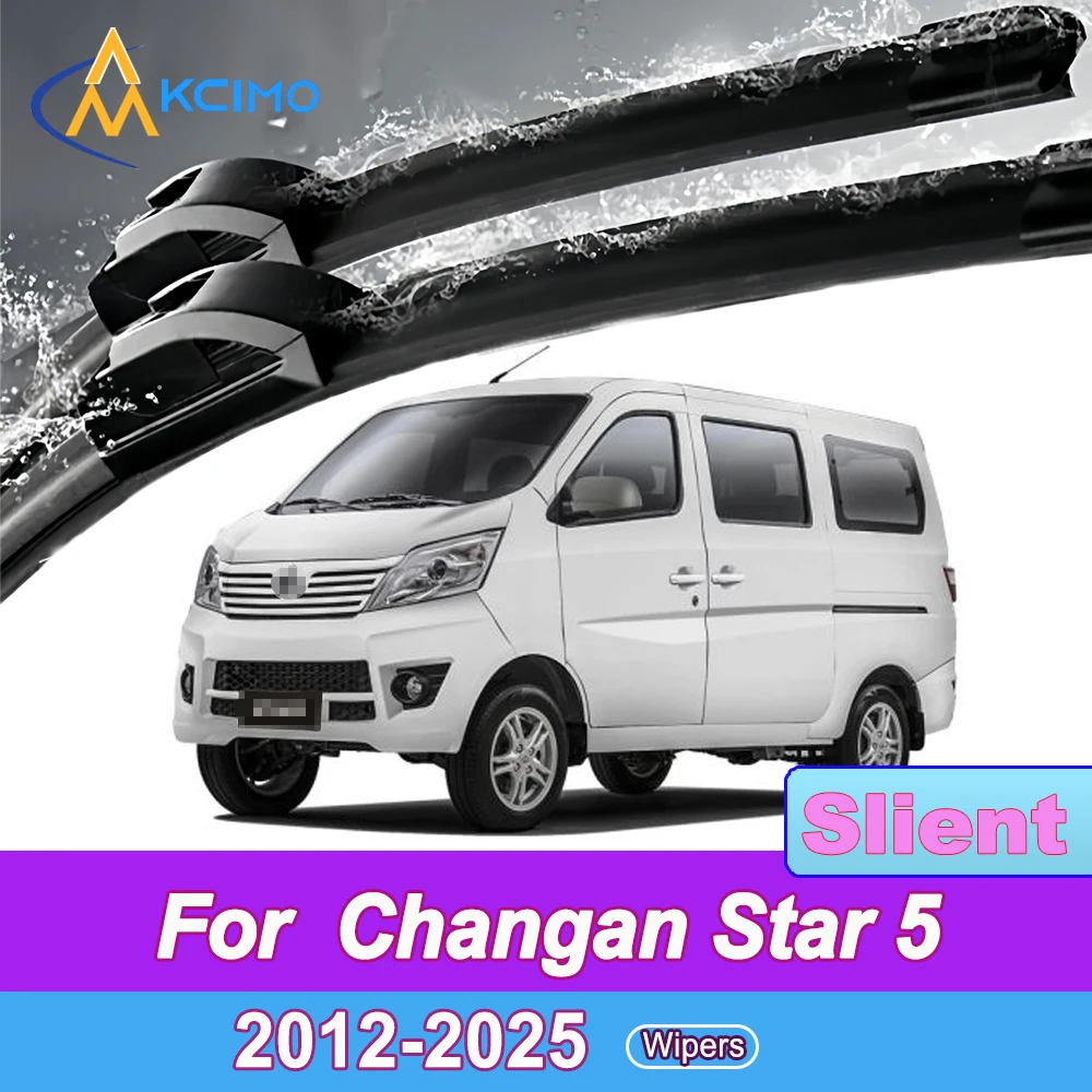 

For Changan Star 5 2012-2025 Kaicene Star 5 Wiper Clean Windshield Hose Window Deflector Car Accessories