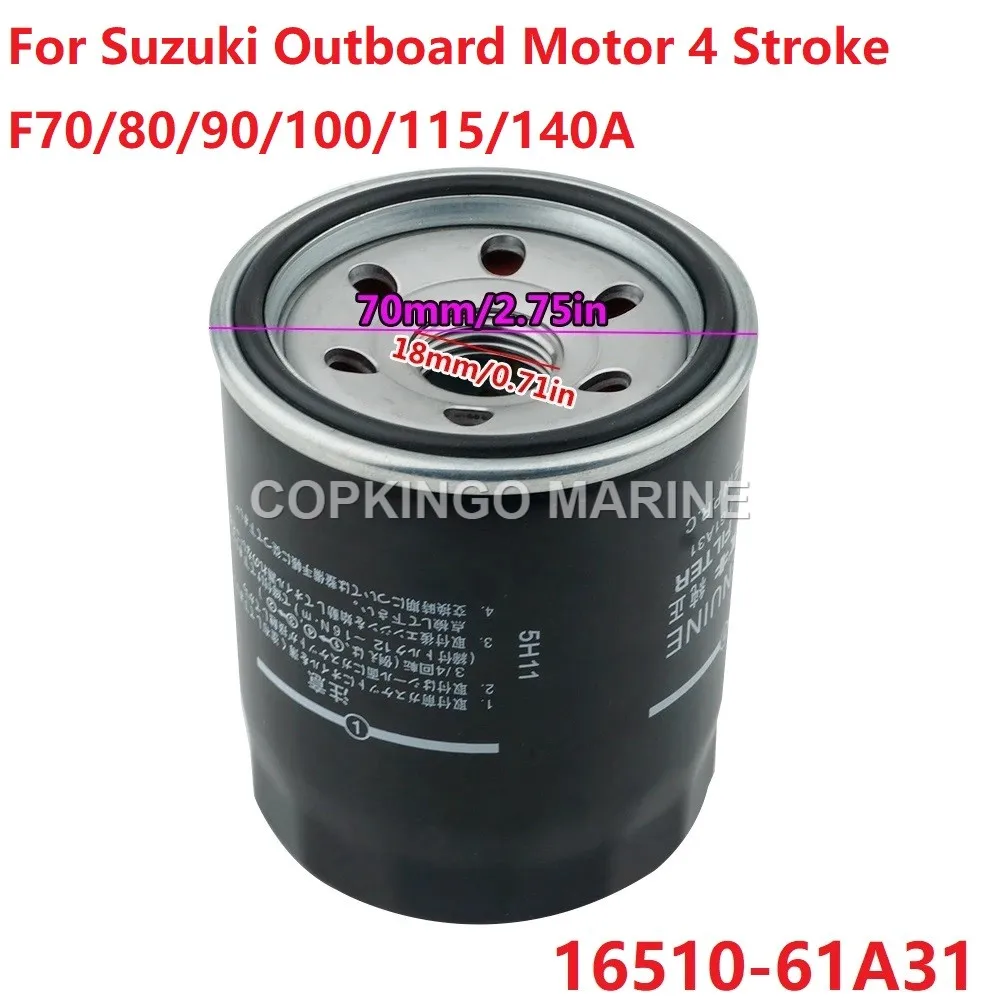 Boat Oil Filter For Suzuki Outboard Motor F70/80/90/100/115/140A 4 Stroke Engine 16510-61A31