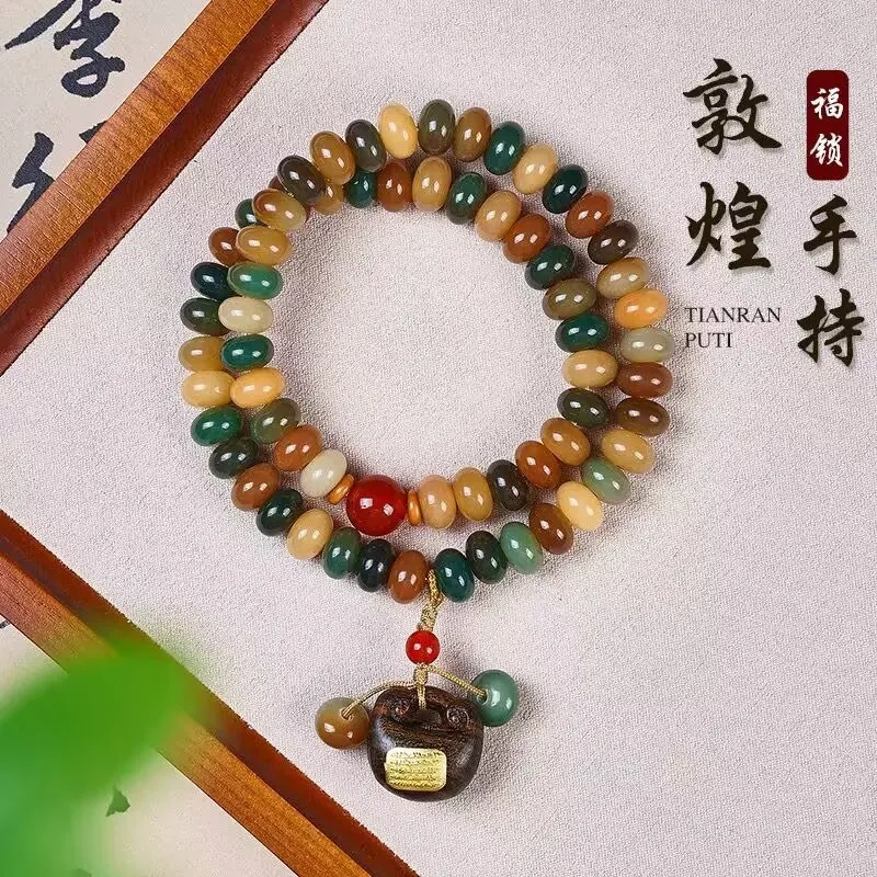 multi-loop DIY fortune lock pendant hand-held Buddhist prayer beads bracelet for men and women