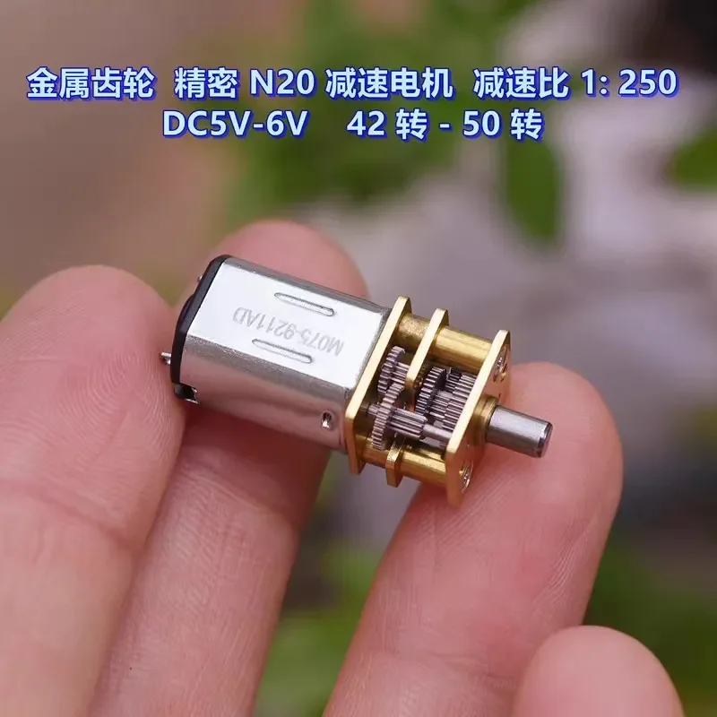 for Metal Gear Precision N20 Gear Motor Reduction Ratio 1:250 DC 5V-6V