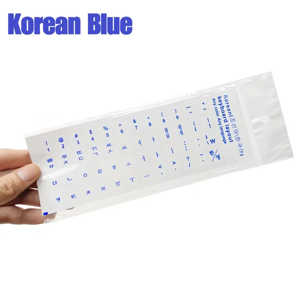 Variant: Korean-Blue
