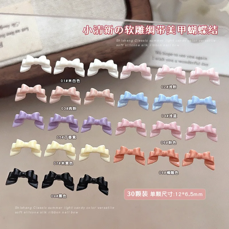 New Arrival 30PCS Soft Acrylic Bow Nail Art Charms Accessories Resin Parts For Nails Decoration Manicure Decor Supplies Material