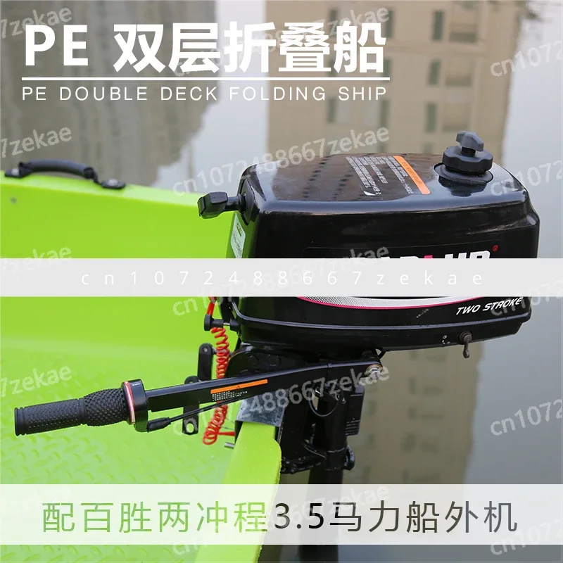 

Двухслойная складная лодка из полиэтилена, автомобильная комбинированная лодка, сегментированная портативная лодка для сращивания, пластиковая лодка Luya