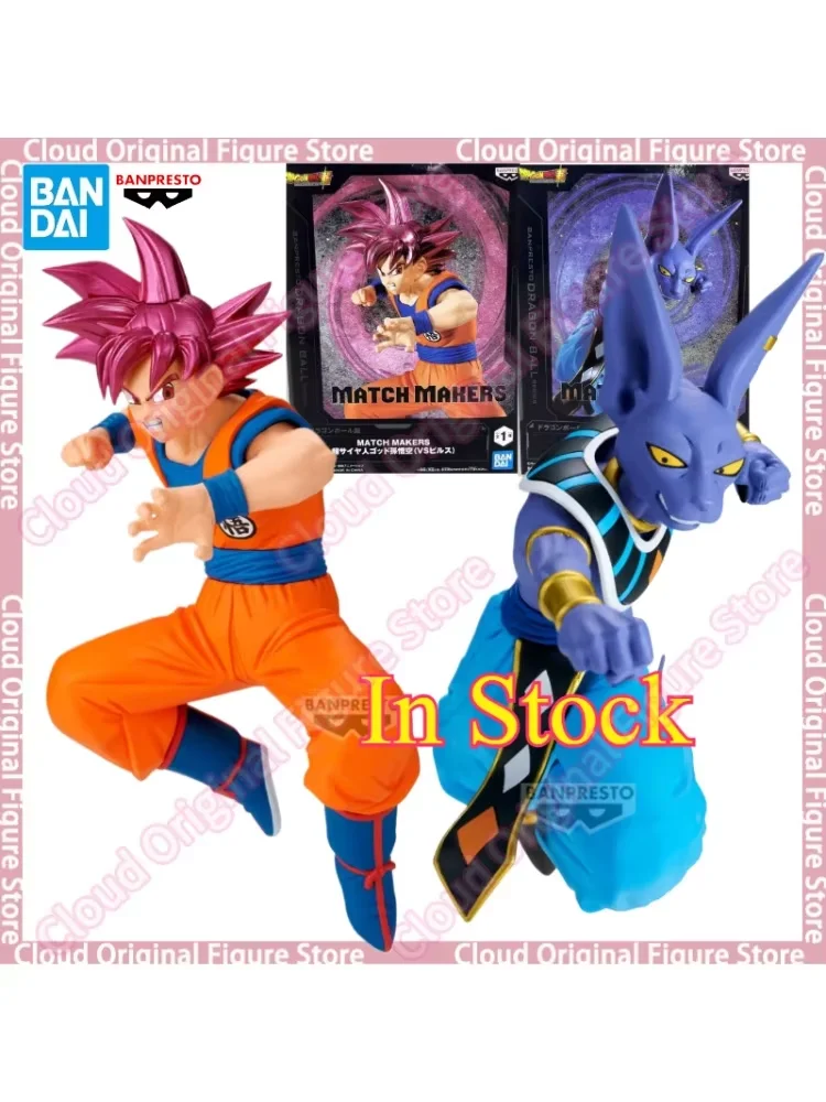 

In Stock Original Bandai Banpresto Anime Dragon Ball Match Makers Super Saiyan God Goku Beerus PVC Action Figure Hobby Toys