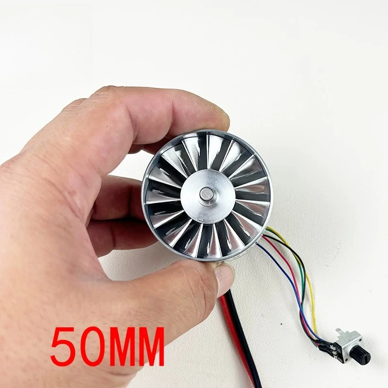 12W to 40/50mm metal duct integrated ESC drive-free motor protection board for 16.8V violent fan