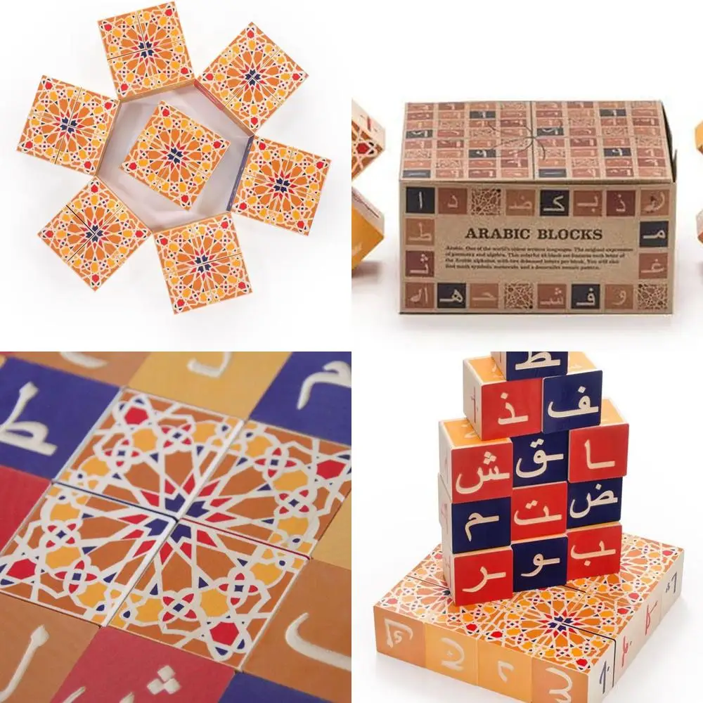 

Handcrafted Arabic Blocks by Uncle Goose - Proudly American Made