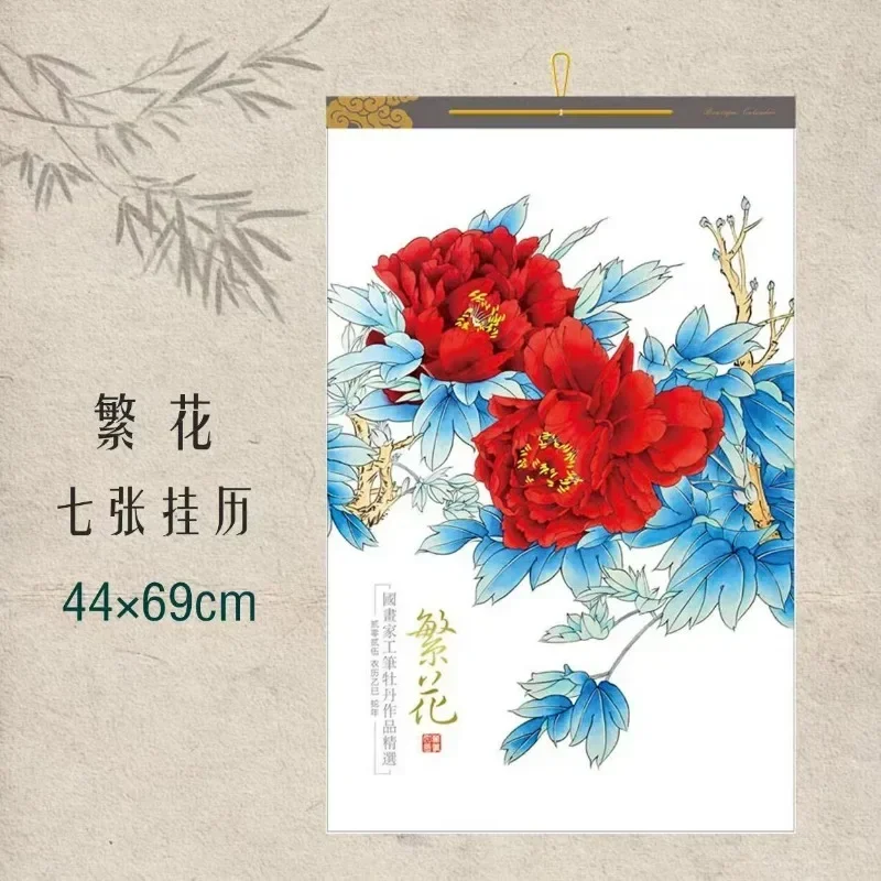 2025 Snake Year Wall Calendar,Lunar Calendar for Chinese Home Restaurant Office School Wall Hanging Decorations