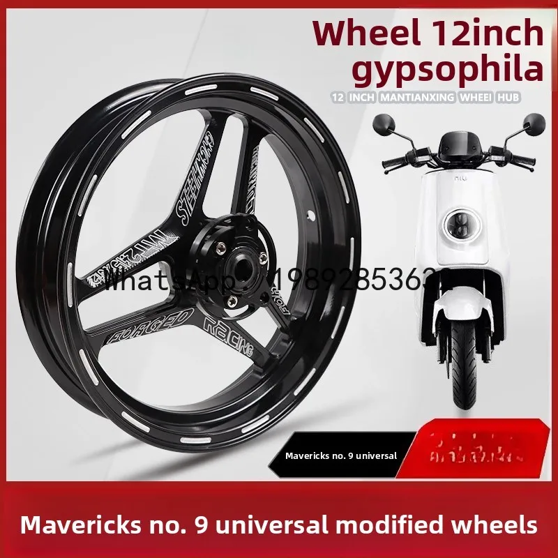 Compatible with   Mi Electric Scooter U+ B N1S UQi 12inch Starry Sky Wheel Upgrade Ninebot C90 EM100 Universal Modification