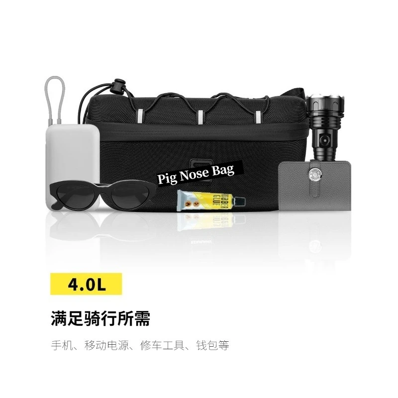 Hard Shell Bike Front Bag Pig Nose Handlebar Bag Head Bag, Compatible with Folding Bicycle, Cycling Storage Accessories