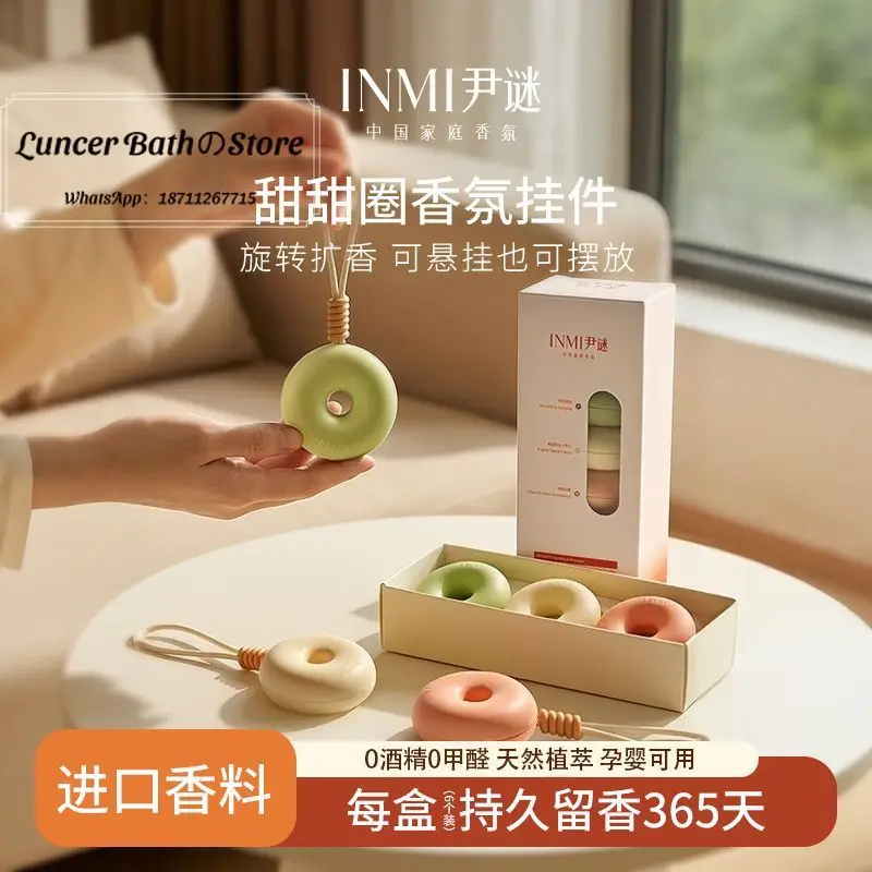INMI Yinmi Donut Fragrance Pendant Wardrobe Aromatherapy Car Wardrobe Clothing Indoor Long-lasting Fragrance Removal