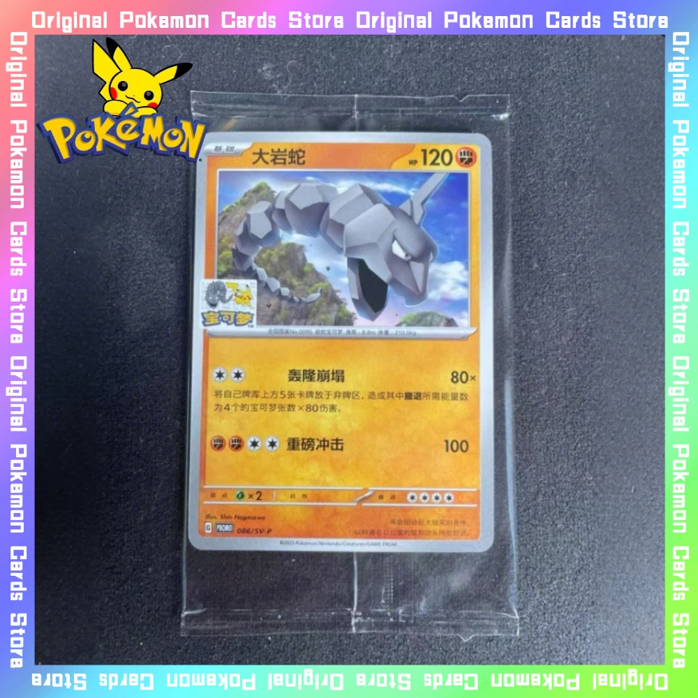 

100%Original Pokemon BEIJING Onix Goldeen PTCG Simplified Chinese Limited Edition Card Anime Trading Collectible Cards Toy Gifts