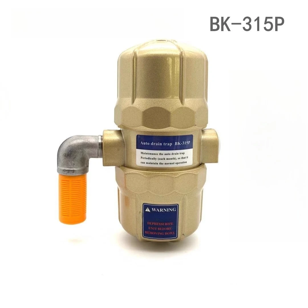 Air compressor drain valve, automatic drain gas storage tank, automatic pneumatic pump