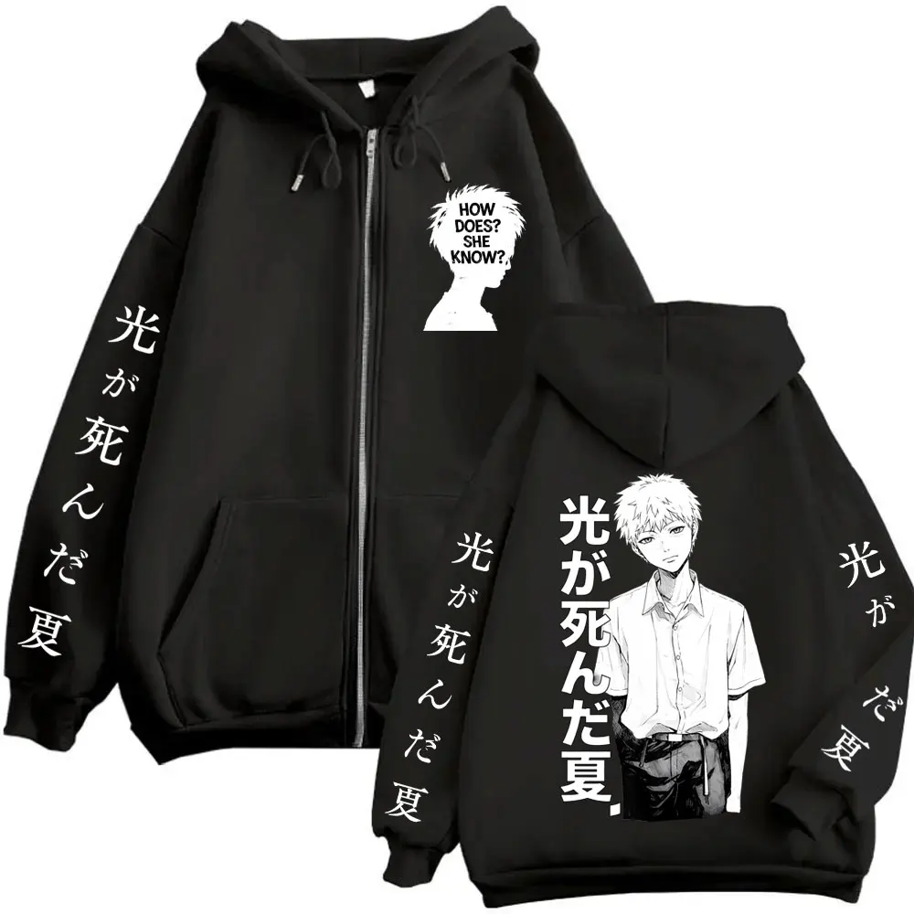 

Hot Anime The Summer Hikaru Died Hikaru Yoshiki How Does She Know Zipper Hoodie Men Women Casual Oversized Zip Up Jacket Coat