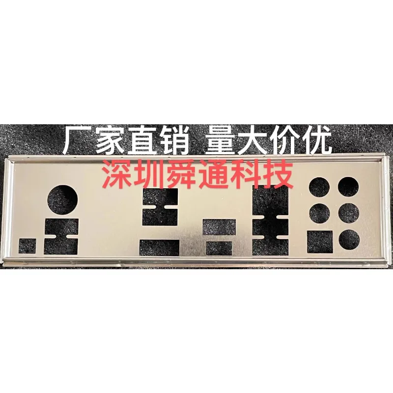IO I/O Shield BackPlate Bracket for MSI X570-A PRO Motherboard Baffle Blank Bezel