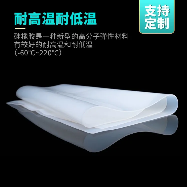 Translucent High-Temp Resistant Silicone Sheet - Odorless, Waterproof, Anti-Slip & Shock-Absorbent Silicone Gasket