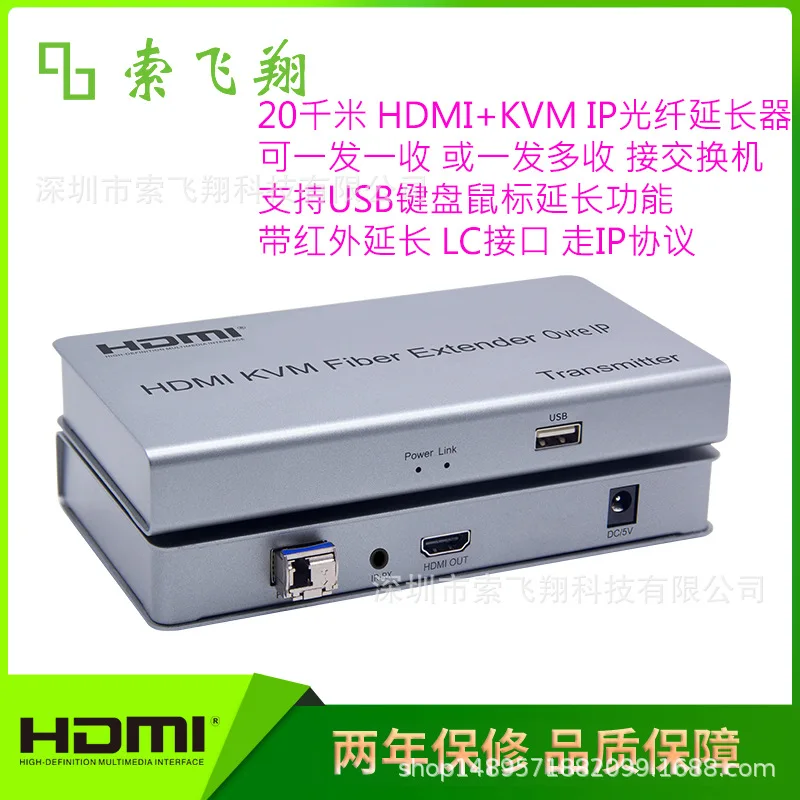 New Product Launch … - image