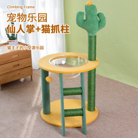 Cactus Cat Climbing Frame, Cat Tree Nest, Integrated Jumping Platform, Sisal Scratching Post, Pet Toy Supplies