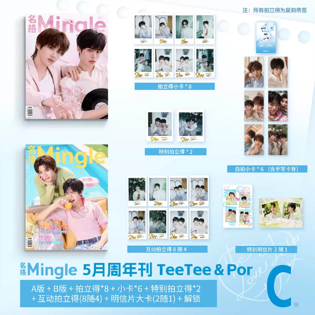

TeeTee & Por Mingle Magazine 2026 Anniversary Issue A/B/C Set - Thai BL Stars Photo Book with Lomo Cards