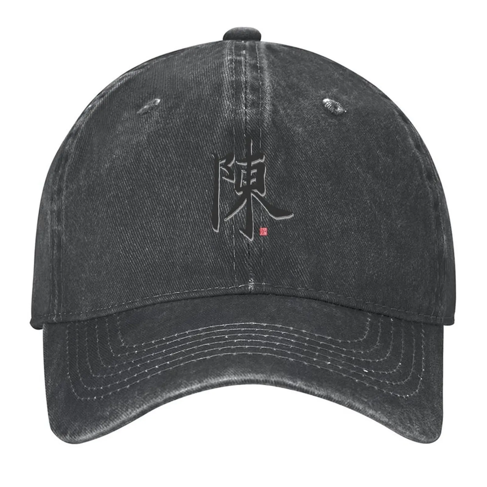 

Tan Surname Baseball Cap New Hat Funny hats Sun Hat For Children tea Hat Hats For Women Men's