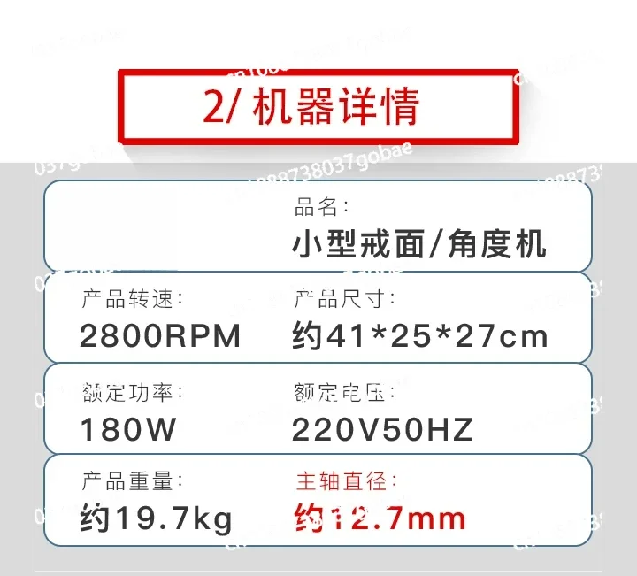 YY (BD) 6312 Gemstone Engraving Surface Grinder / Grinding Tool Jade Stone Angle Polishing Machine