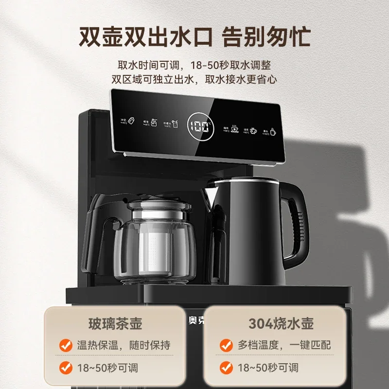 ティーバーマシンホームオフィスインテリジェント自動下部バケット新しいウォーターディスペンサーインテリジェントリモコンウォーターディスペンサー