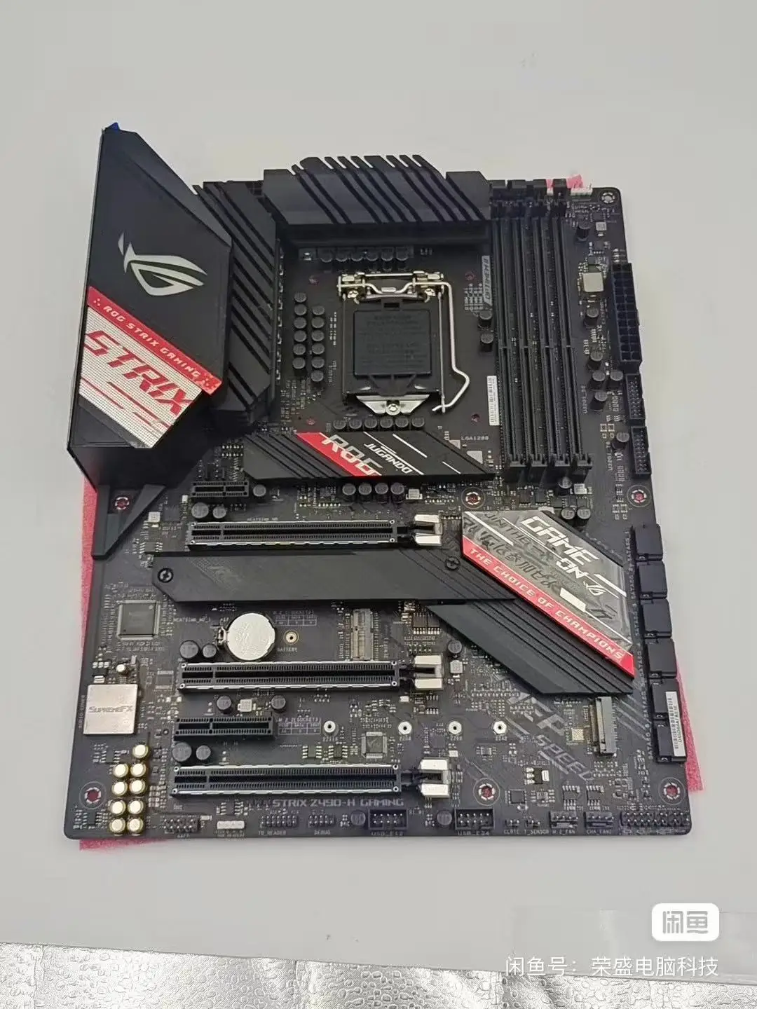 ASUS ROG STRIX Z490-H GAMING motherboard, LGA1200 socket, supports 10th/11th Gen Intel Core processors, DDR4 with four slots.
