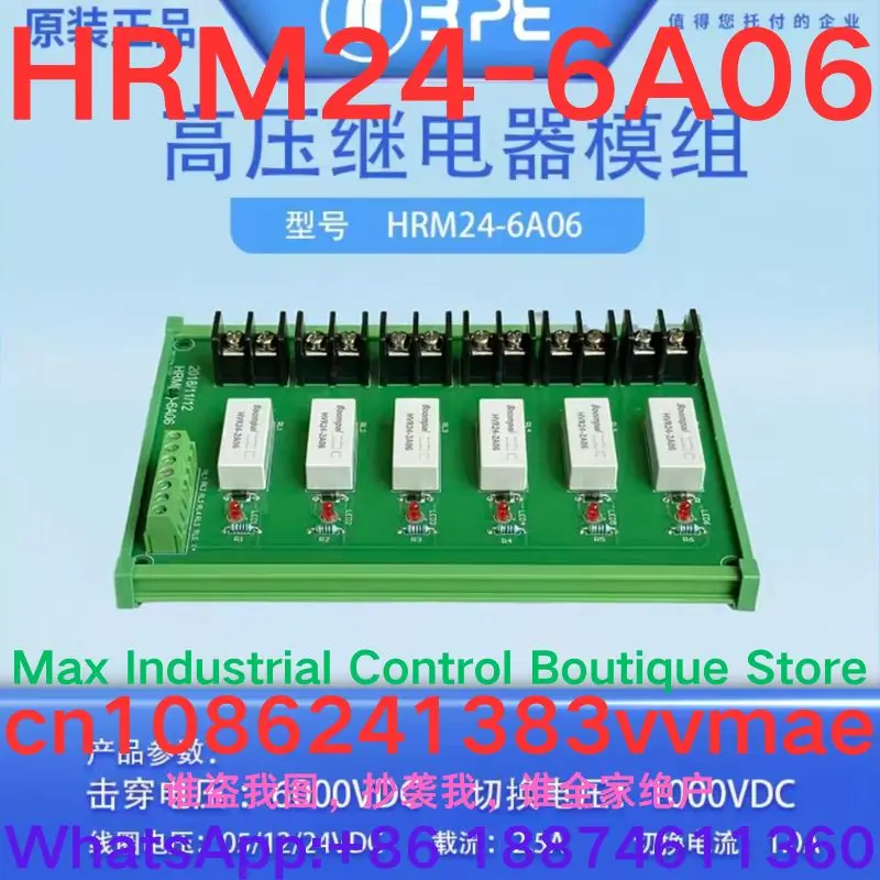 HRM24-6A06 Dry Reed Relay Module 6KV High Voltage Conversion Board New Condition