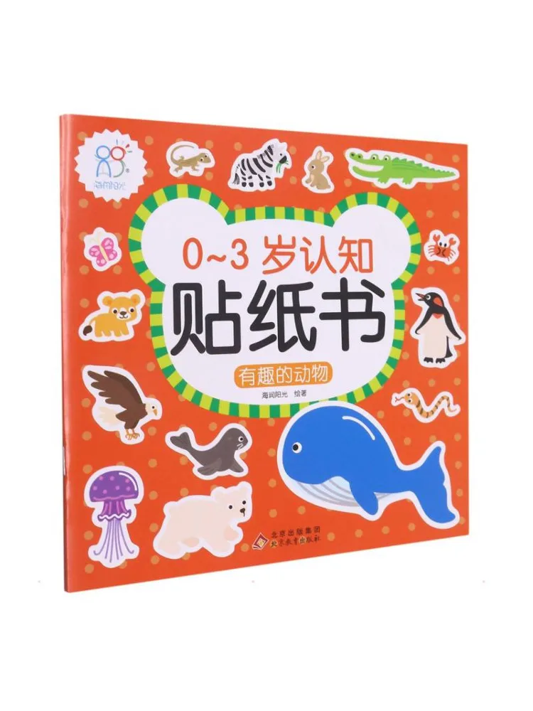 

Книга-раскраска Winshare: Забавные животные