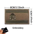ES 20-Emb-Green