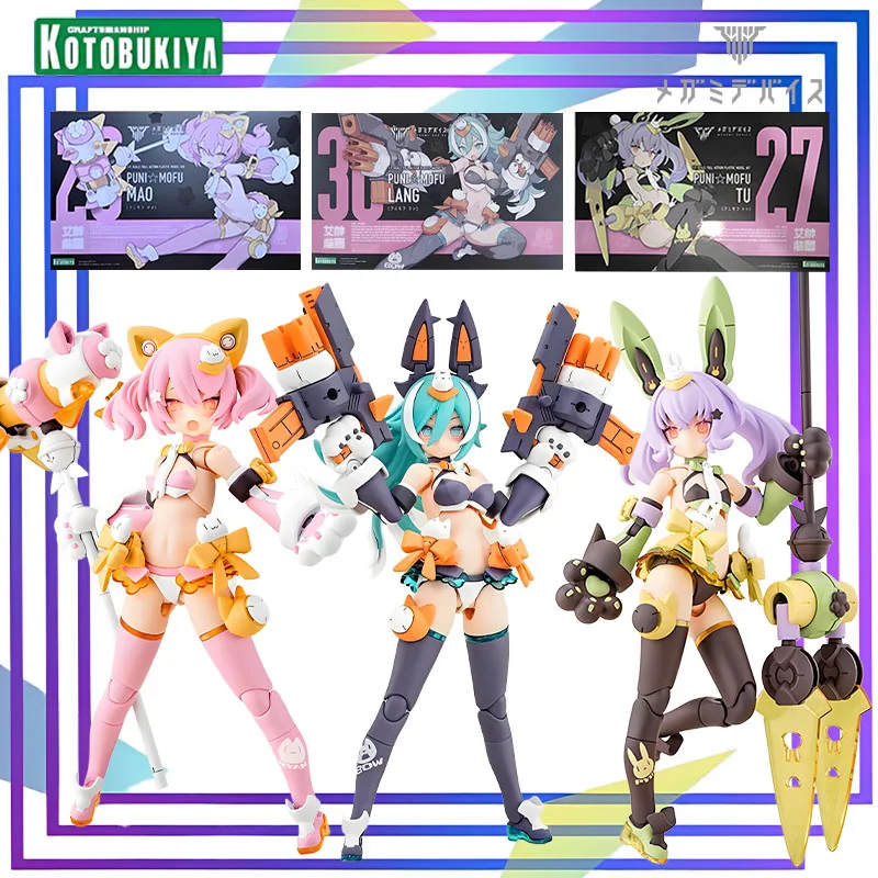 

Kotobukiya Original MEGAMI DEVICE Series《PUNIMOFU Wolf, Rabbit & Cat》Anime Action Figure Assembly Model Toys Collectible Model