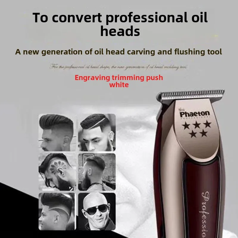 Vintage Five-Star Hair Clippers Professional Barber Electric Hair Trimmers Baby Haircut Tools Home Use Electric Appliances