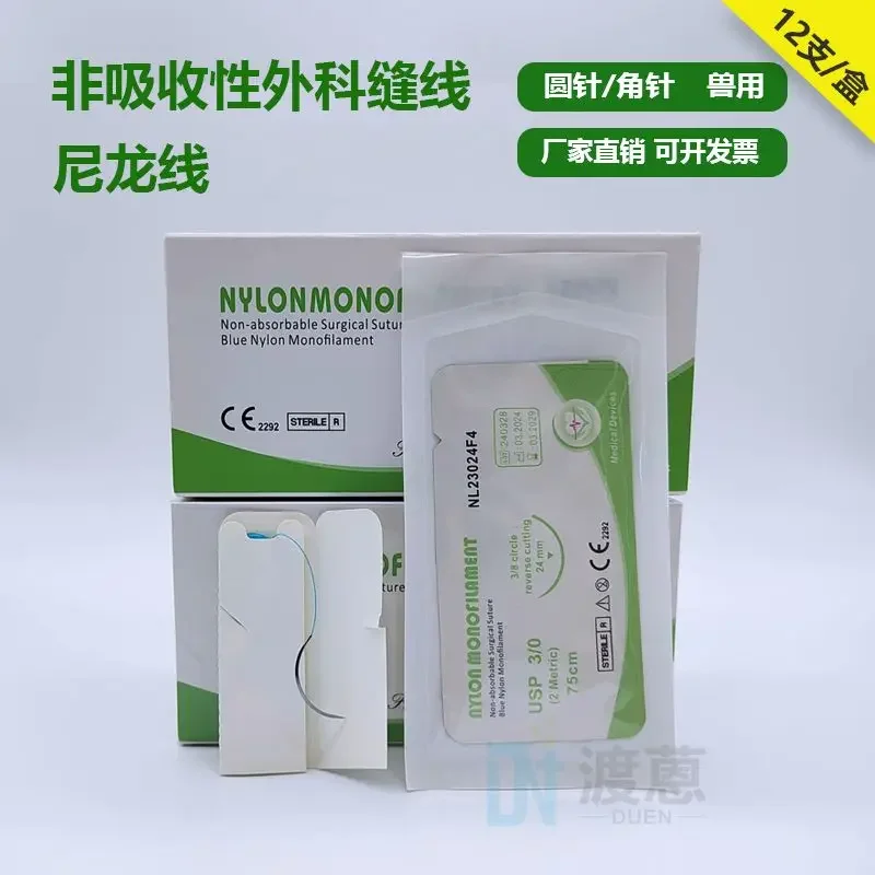 Pet Nylon Sutures Non Absorbable Sutures with Thread Sutures Veterinary Sterile Packaging
