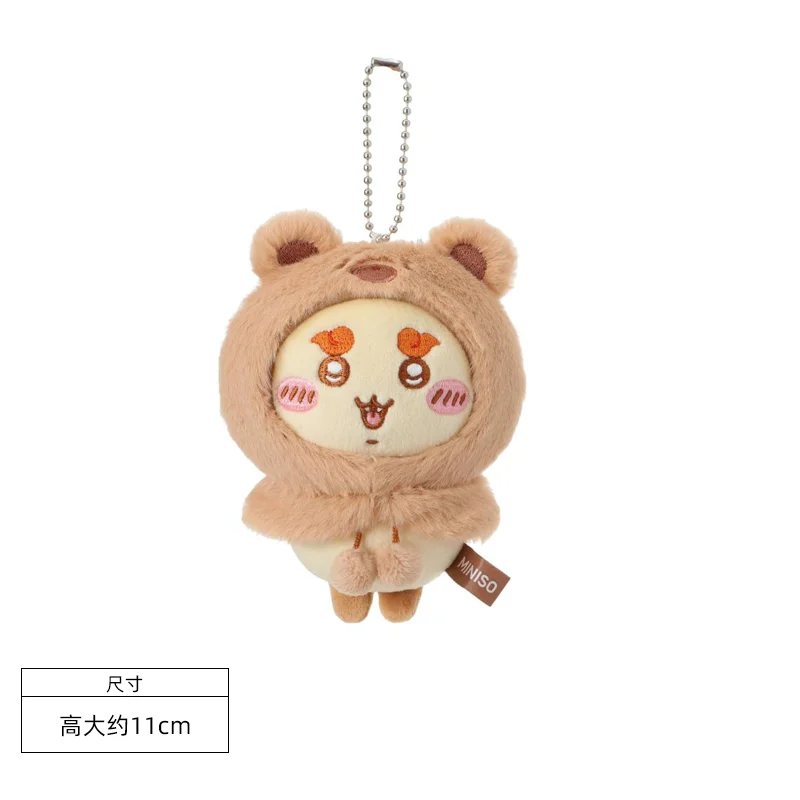Chiikawa Fluffy Season Plush Keychain Bear Hood Cute Soft Plushie Key Ring Anime Bag Charm Gift For Fans Collection