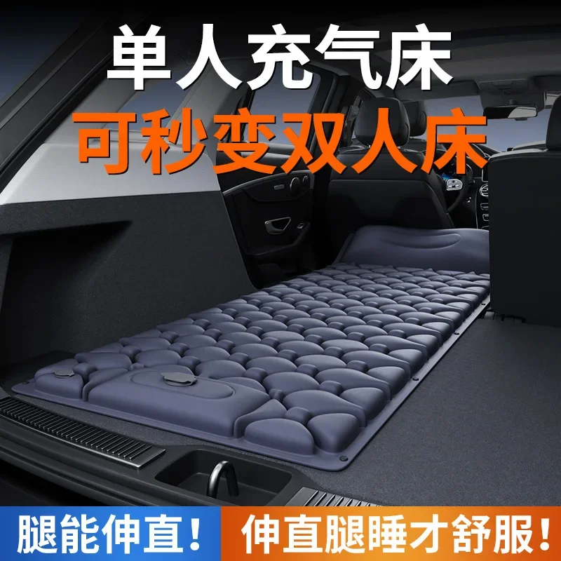 High-quality Car Inflatable Bed Trunk Leveling Pad Mattress Sleeping Pad Car Converted Bed Foldable Car Travel Bed Camping